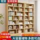 实木书架书柜书橱自由组合现代书橱置物架落地儿童多层格子储物柜