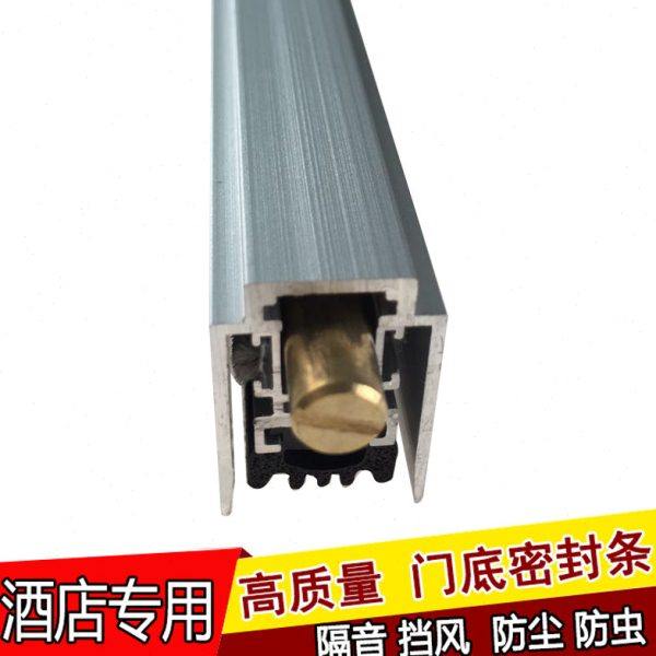 酒店门底门挡条门底升降隔音密封条 超静音密封条三元乙丙带毛条,基础建材,密封条,淘宝优惠券,粉丝福利购,淘宝优惠卷