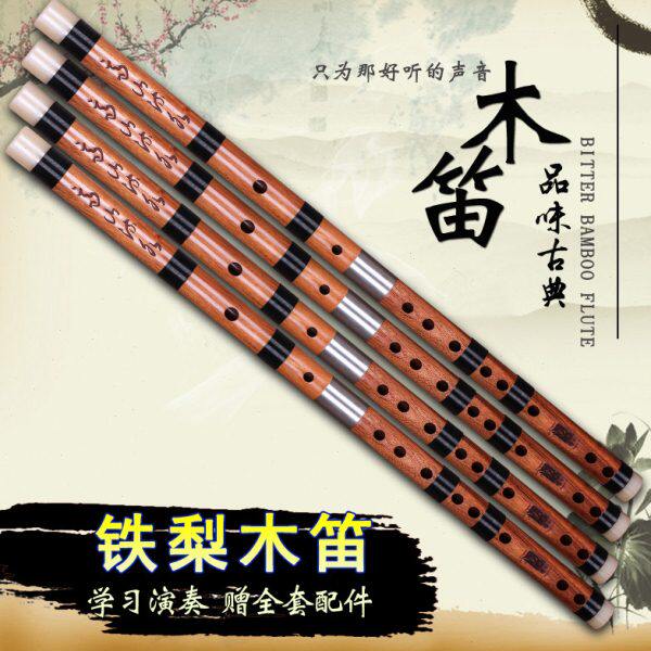 戈建明铁犁木红木笛子乐器红木笛专业演奏笛赠全套配件