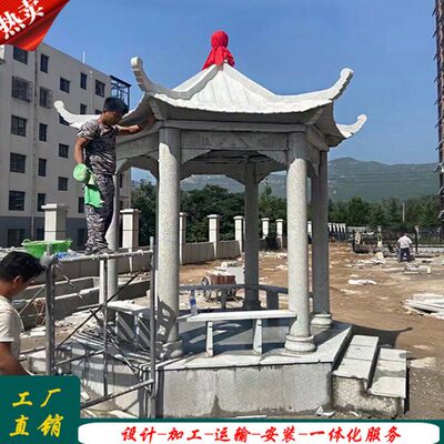 石雕花岗岩大理石景观双层六角凉亭户外庭院长廊乡村寺庙八角亭子