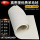 10mm厚 2000 工业优质毛毡耐磨DH 1000