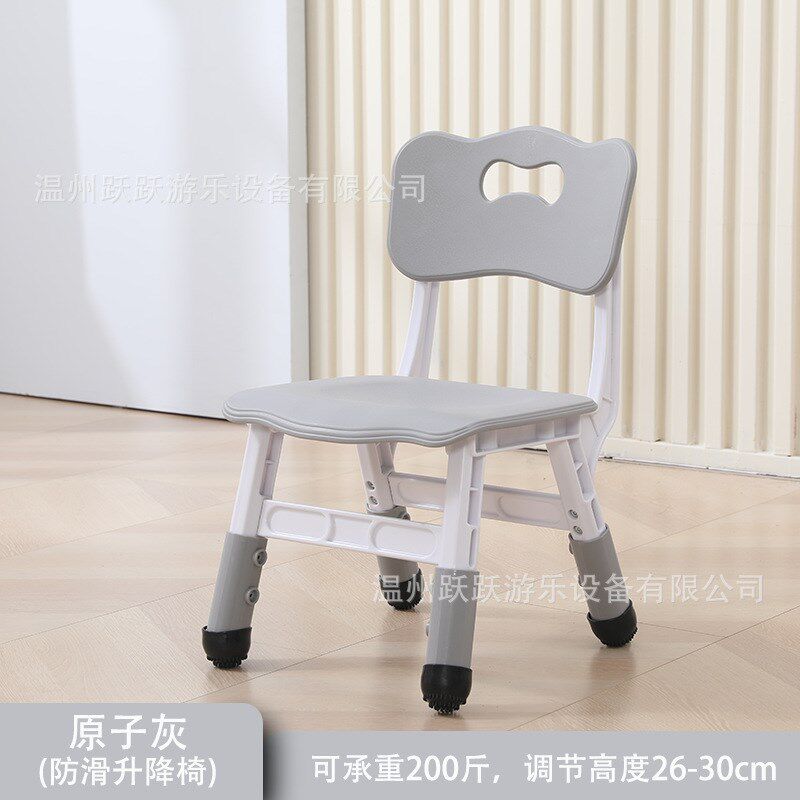 幼儿园塑料椅儿童椅子家用加厚升降靠背防滑椅小孩宝宝学习小板凳