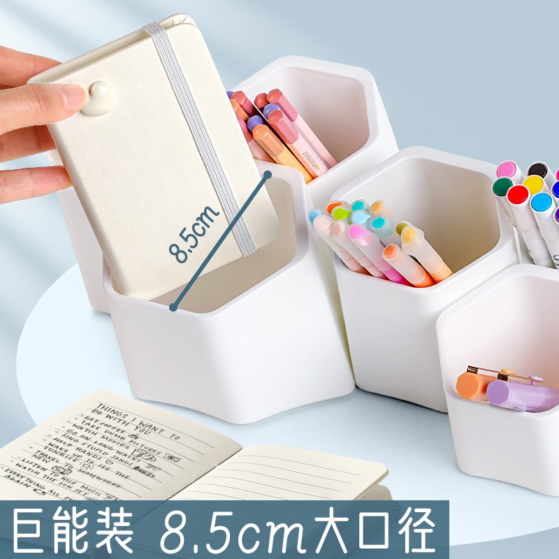 斜插可拆分笔筒桌面文具收纳盒男孩女孩书桌马克笔蜂窝可挂墙桶创