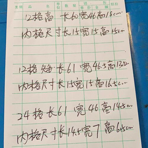 塑料筐长方形加厚大号模具分格周转箱12格摩配零件五金工具收纳筐