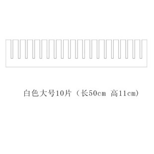 抽屉分隔片塑料收纳分隔板分格自由组合分类挡板加高整理格隔断