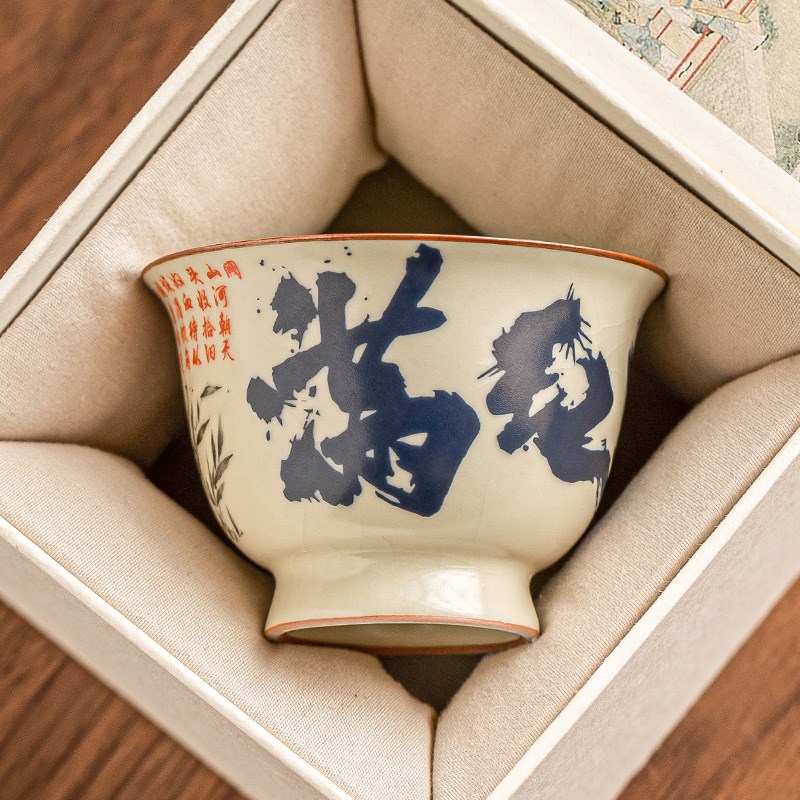 满江红书法云足杯家用待客喝茶杯品茗杯新中式汝窑茶具主人杯单杯