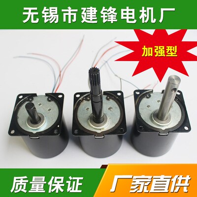 60KTYZ加强型交流同步电机(轴心可定)工厂店 可定