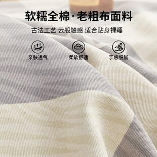 老粗布床单单件被单枕套1米5全棉四季通用单双人加厚学生宿舍