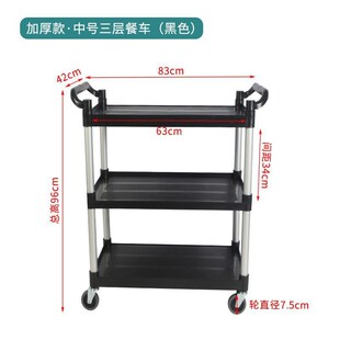 单扶手餐厅收集车收碗车酒店酒楼餐车工具车手推餐馆收餐车