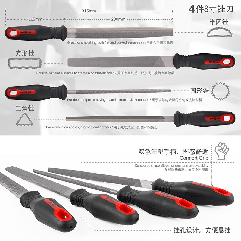 16件套锉刀套装锉刀金属钢锉挫刀多功能快速磨刀器方形菱形锉刀