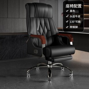 老板椅家用电脑椅总裁午睡可躺按摩座椅椅子老板椅董事长头等舱椅