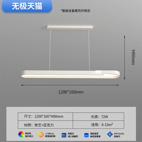 餐厅灯2025新款吊灯中山灯具一字现代简约饭厅餐桌吧台长条设计师