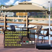 户外遮阳伞庭院伞商用摆摊太阳伞花园阳台别墅露台大型室外罗马伞