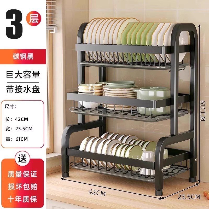 厨房置物架碗碟收纳架沥水碗盘架家用多功能放碗架碗柜碗筷赵之李
