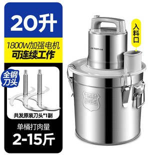大型绞肉机商用20升大容量家庭用绞馅机肉丸打浆机10升碎菜打蒜机