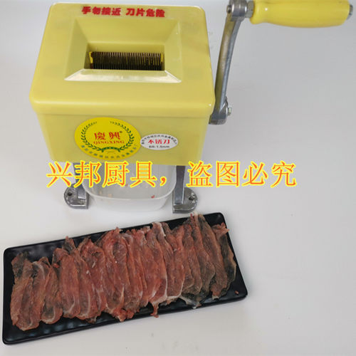 手动切肉片机1.5mm高配置不锈钢B手摇 切肉片切丝肉丁切熟食鲜肉