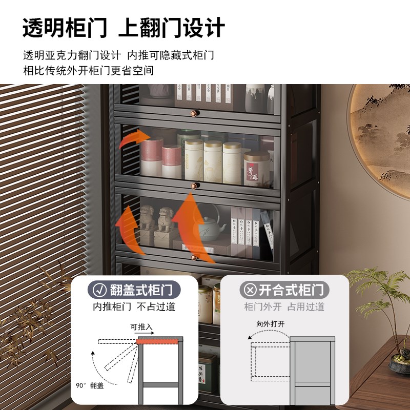博古架茶柜置物架非实木中式茶叶架防尘茶具储物架摆件收纳展示柜