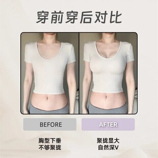 织就圆圆杯内衣聚拢防滑隐形上托细肩带抹胸裹胸聚拢文胸女欧若风