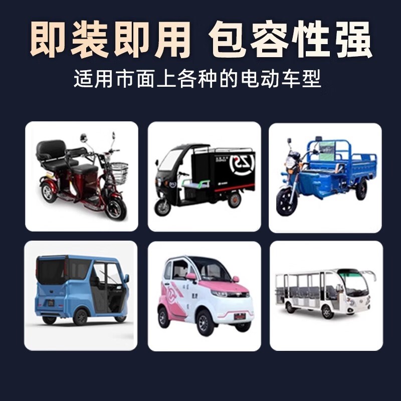 宁德锂电池60V72伏三轮四轮老头乐电动车磷酸铁锂48v24v摆摊储能