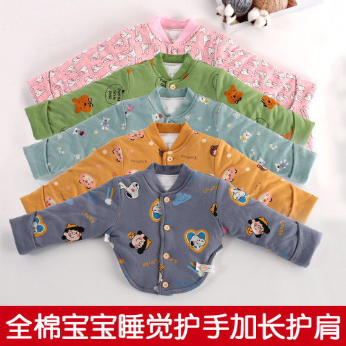 婴儿护肩小孩睡觉儿童保暖防寒护肚加F厚空调房宝宝坎肩护手臂秋