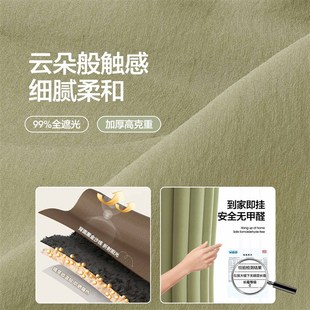 小窗户短窗帘遮光2024新款 免打孔遮阳帘卧室全遮光窗帘100不透光