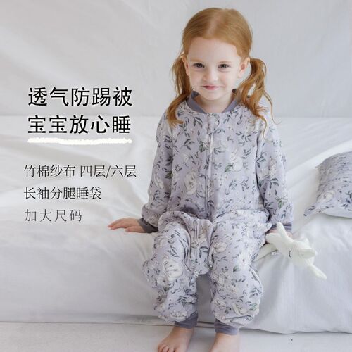 M秋季新品婴儿睡袋四六层竹棉纱布春秋加大尺S码宝宝分腿防踢被