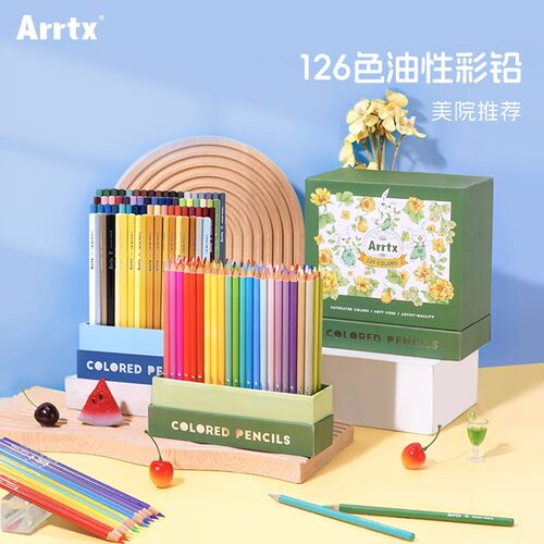 Arrtx阿泰诗彩铅72色彩色铅n笔126色彩铅笔画画专用美术生绘画铅