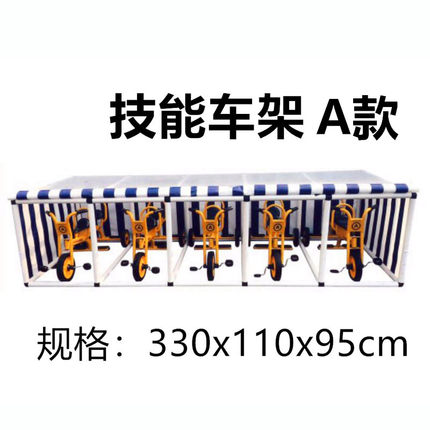 幼儿园儿童玩具车收纳架平衡车架户外三轮车停车防雨储物架可定制