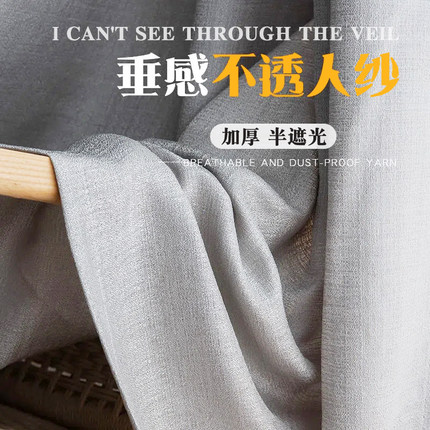 灰色窗帘亚麻透光不透人窗纱帘阳台半遮光客厅卧室隔断短帘纱幔飘