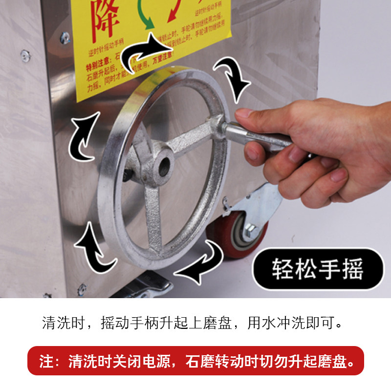 溪邸电动石磨豆浆机商用肠粉机小石磨面粉米浆机磨豆腐全自动家用