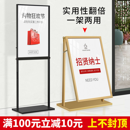 kt板展架d广告展示牌立式落地折叠海报架子商场宣传立牌水牌指示