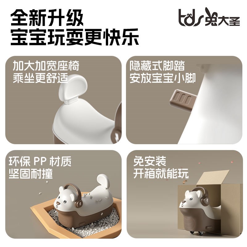 花生车扭扭车1一3岁儿童溜溜婴儿宝宝一周岁礼物男女宝妞妞防侧翻