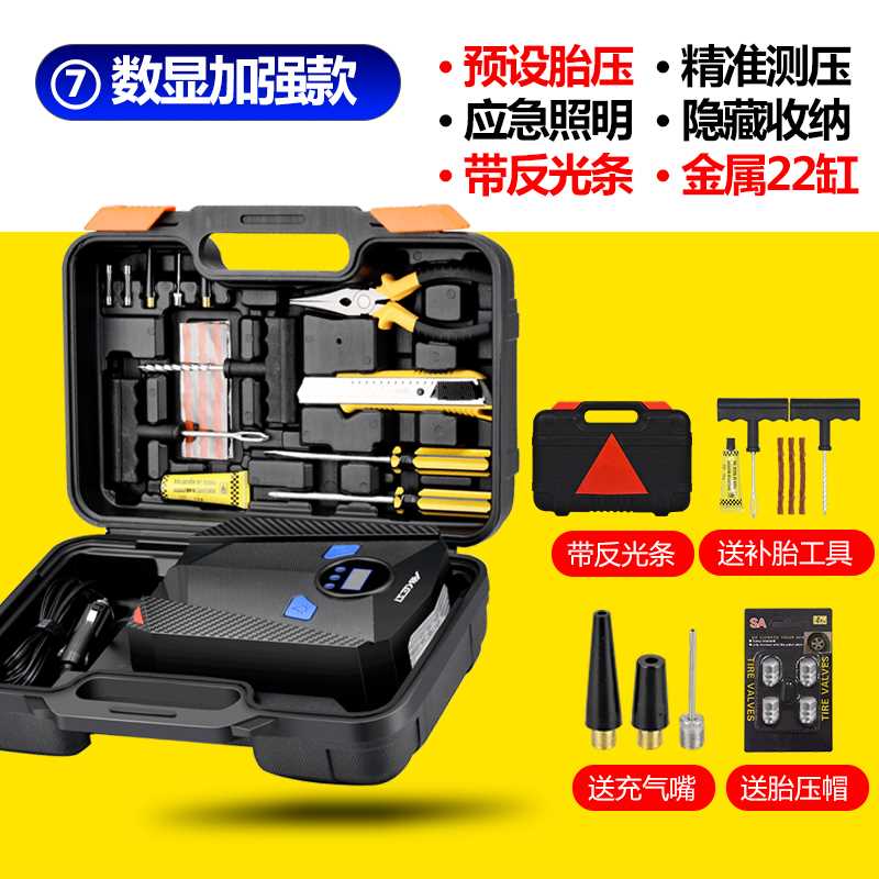 现货车载充气泵小车12v气磅便携式智能数显自动打气泵汽车用带胎