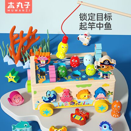 婴儿童大颗粒积木形状配对智盒拼装益智玩具1一2岁3宝宝6个月以上