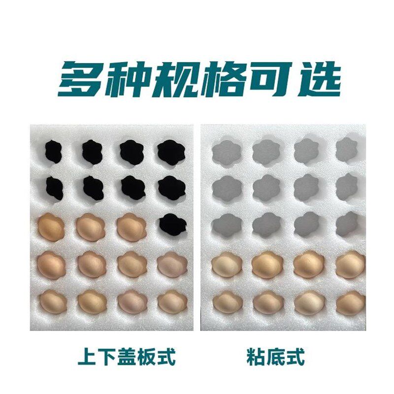 30枚装珍珠棉鸡蛋托防震泡沫寄草土鸡蛋快递包装盒箱子专用打包盒