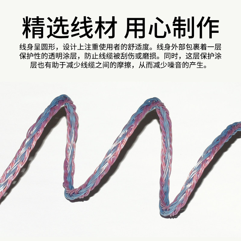 24股耳机升级线水月雨0.78mmcxIE80s40proIM03se535艾利和榭兰图