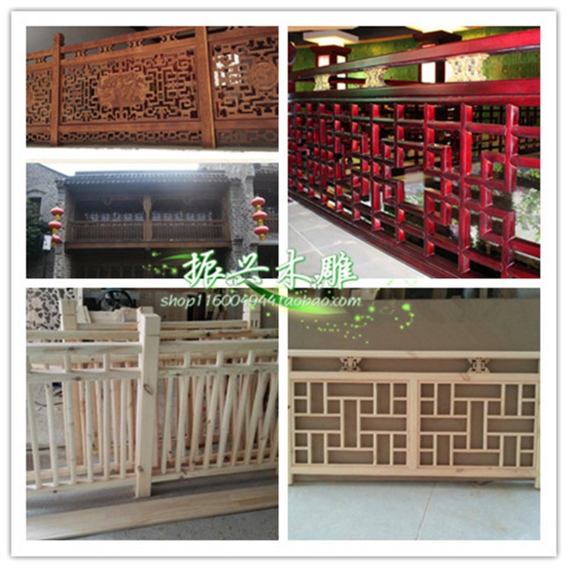 实木栏杆护栏围栏室内手工榫头仿古门窗花格木雕户外中式楼梯装饰