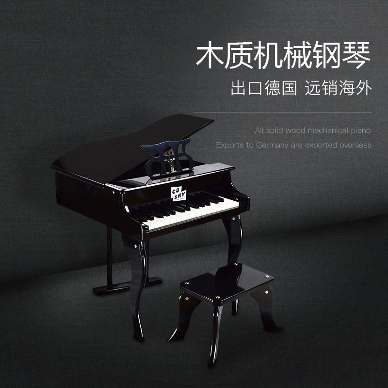 儿童钢琴30键木质玩具迷你小钢琴宝宝女孩礼物男孩初学者