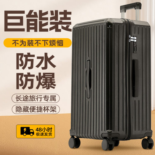 行李箱女2024新款结实耐用多功B能皮箱子密码箱万向轮旅行箱拉杆