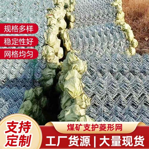 镀锌铁丝网围栏网养殖勾花网养狗钢丝网菜园O菜地护栏养鸡网防护