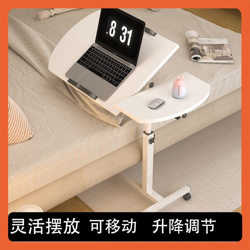 写字桌白色笔记本电脑桌床上用化妆桌卧室可升降床边桌电脑升降桌,住宅家具,床边桌,淘宝优惠券,粉丝福利购,淘宝优惠卷