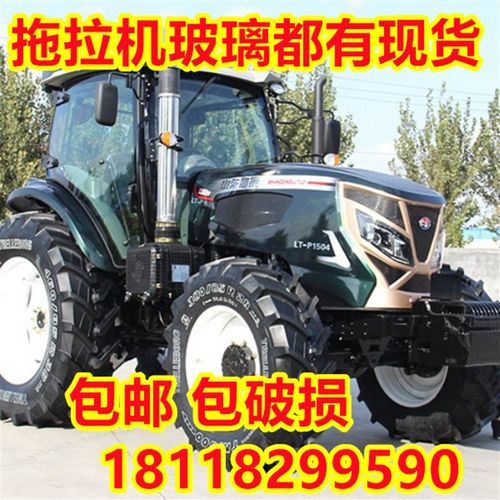 鲁拖拖拉机驾驶室玻璃554/704/904/1004/1204/1604前档车门玻璃