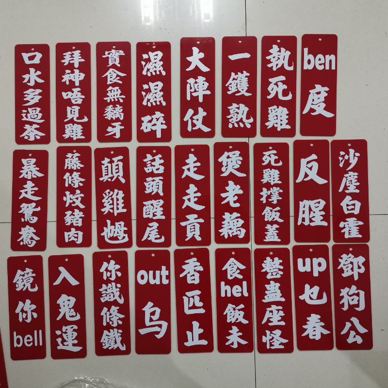 广东茶餐厅菜牌板吊挂墙牌定制亚克力胶茶楼食肆菜单价目酒吧装饰