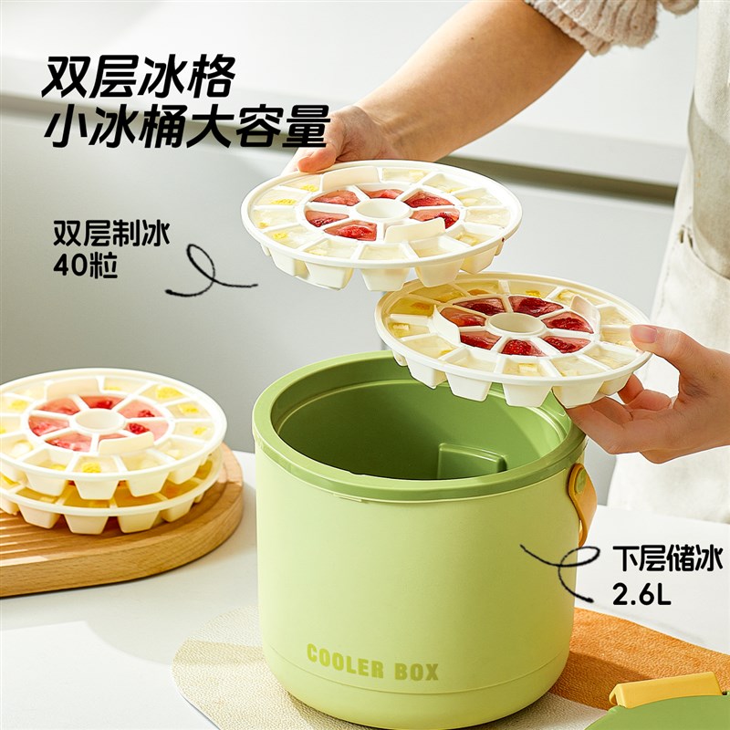 冰桶装冰块的保温桶大容量储冰模具户外野餐露营便捷式冰格冰镇桶