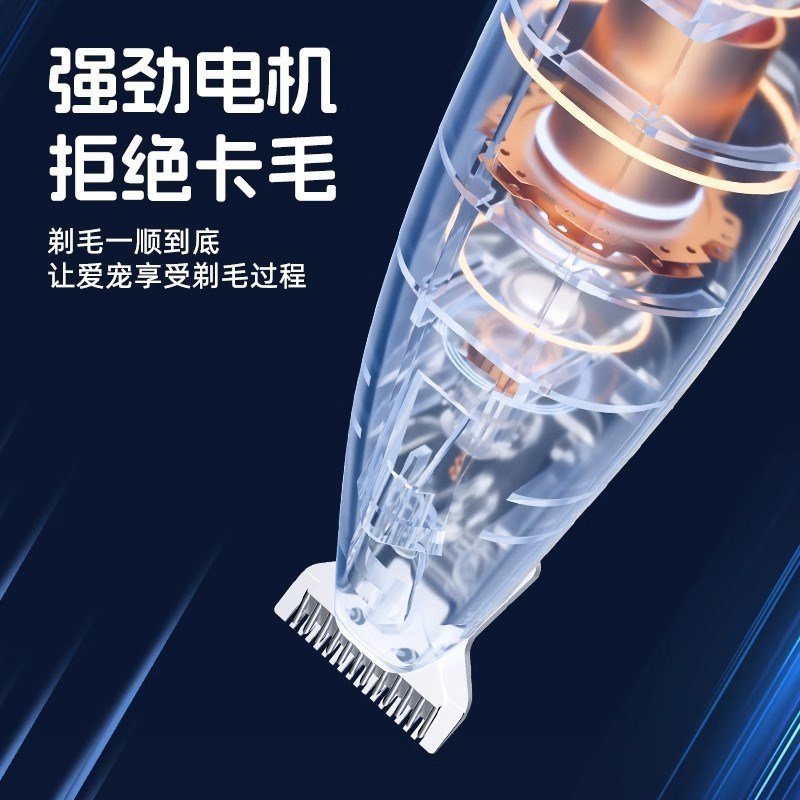 宠物剃脚毛器猫咪脚底修剪神器带灯剃毛器狗狗修毛电推剪推子