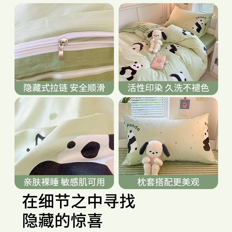 被套单件纯棉学生宿舍全棉2024新款单独被罩150x200单人200x230
