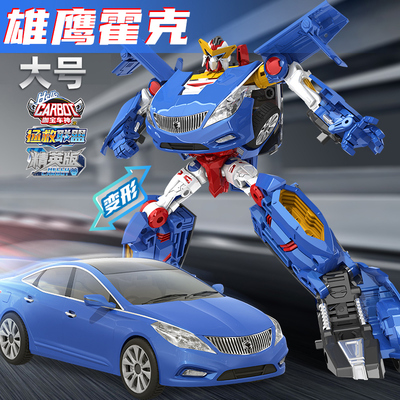 咖宝车神变形机器人大号雄鹰霍克D男孩汽车玩具儿童金刚卡哈伽宝