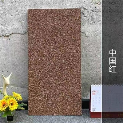 地铺户外院生麻子瓷砖石露台砖庭院地面防滑地砖室外态石pc花园砖