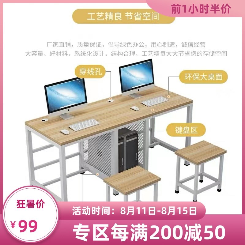 学校微机室机房电脑桌 培训班教室钢架板式电脑桌椅 多媒体讲台