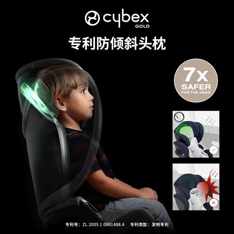 cybex安全座椅Solution G i-Fix大童3岁-12岁儿童专用ADAC,婴童用品,汽车座椅,淘宝优惠券,粉丝福利购,淘宝优惠卷
